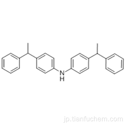 酸化防止剤DFC-34 CAS 75422-59-2